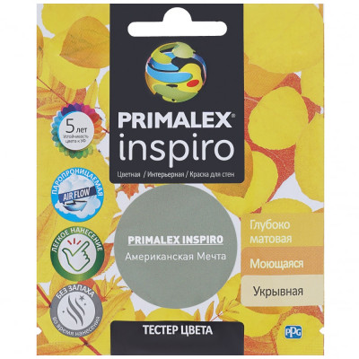 Краска Primalex Inspiro PMX-I45