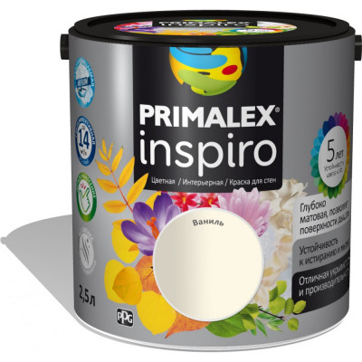 Краска Primalex Inspiro 420155