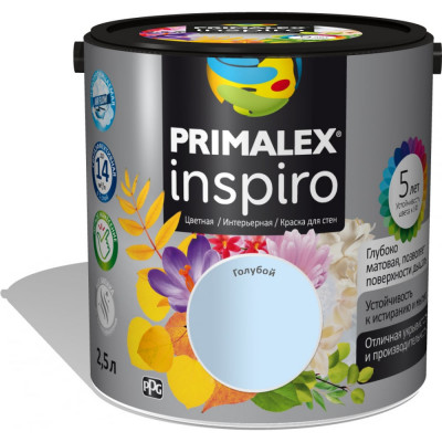 Краска Primalex Inspiro 420137
