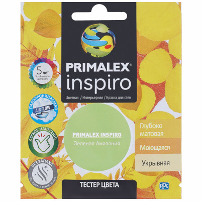 Краска Primalex Inspiro PMX-I29