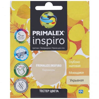 Краска Primalex Inspiro PMX-I3