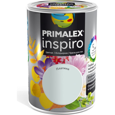 Краска Primalex Inspiro 420132