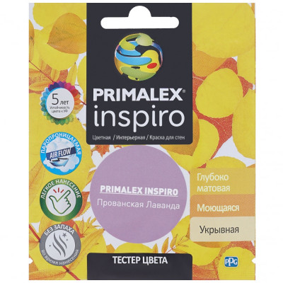 Краска Primalex Inspiro PMX-I23