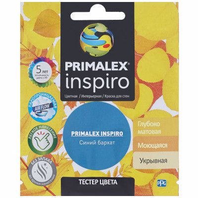 Краска Primalex Inspiro PMX-I42