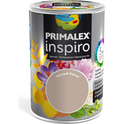 Краска Primalex Inspiro 420192