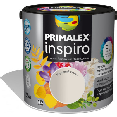 Primalex краска inspiro утренний туман 420103