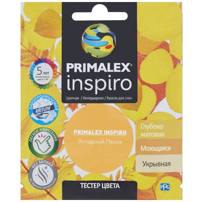 Краска Primalex Inspiro PMX-I5