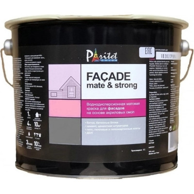 Фасадная краска Paritet Color Facade Mate & Strong PA01254