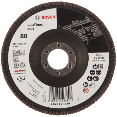 Лепестковый круг для ушм Bosch Best for Inox 2608607640