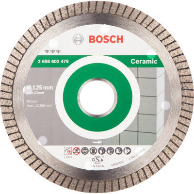 Алмазный отрезной диск для УШМ Bosch Best for Ceramic Extraclean Turbo 2608602479