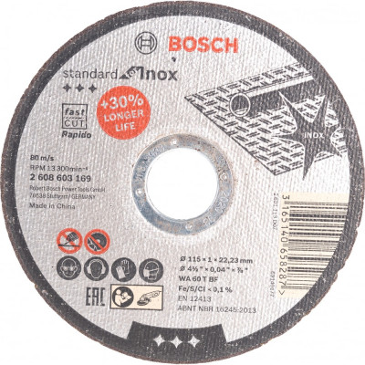 Отрезной круг по нержавейке Bosch Standard 2608603169