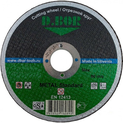 Отрезной диск по металлу D.BOR METAL Standard A60T-BF, F41 F41-MS-125-10-22