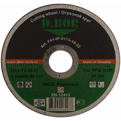 Отрезной диск по нержавеющей стали D.BOR INOX Premium E20A60S-BF F41-IP-0115-10-22
