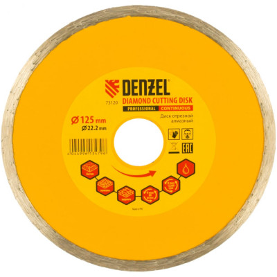 Отрезной сплошной алмазный диск Denzel 73120
