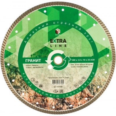 Алмазный диск Diam Гранит Extra Line 000636