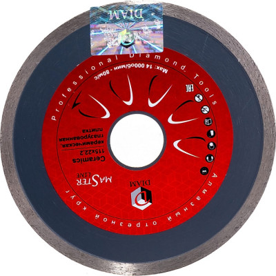 Алмазный диск по керамике Diam Ceramics 000213