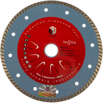 Алмазный диск по бетону Diam Турбо Master 000181