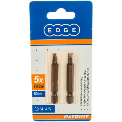 Edge by patriot бита sl4,5 длина 50 мм, 2шт в блистере 818010024