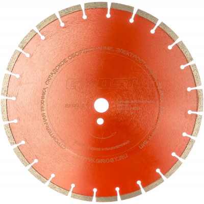 Алмазный отрезной диск для резчика швов Grost FS350-HC 103172