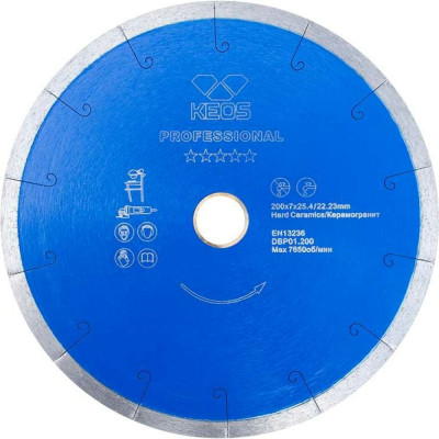 Алмазный диск по керамограниту KEOS Professional DBP01.200
