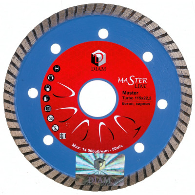 Алмазный диск по бетону Diam Турбо Master 000158