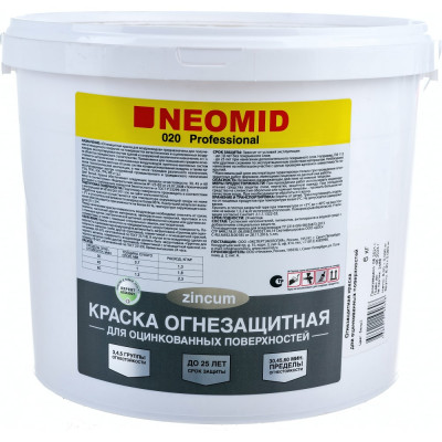 Neomid огнезащитная краска для оцинкованных поверхностей 6 кг н-огнкраска-оцинк/6