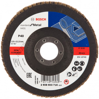 Лепестковый шлифкруг Bosch X431 Standard for Metal 2608603716