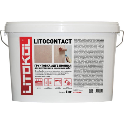 Адгезионная грунтовка LITOKOL Litocontact 334620003