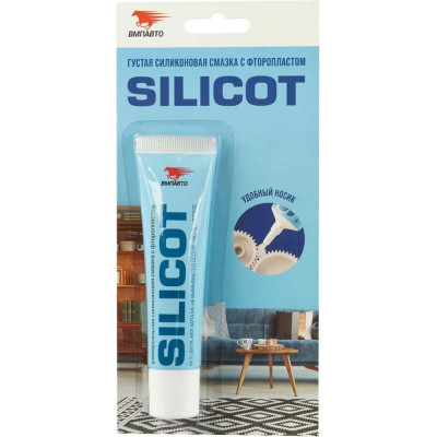 Универсальная силиконовая смазка ВМПАВТО SILICOT 2301