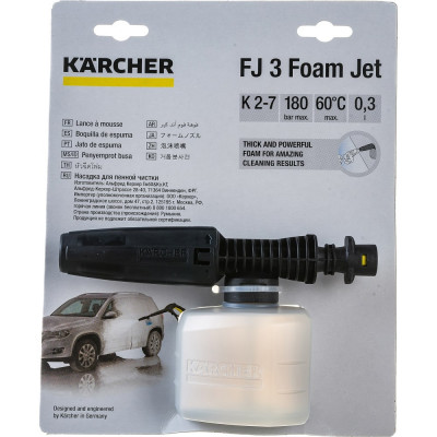 Пенная насадка Karcher FJ 3 Basic Line 2.643-150