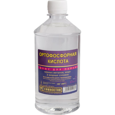 Connector кислота ортофосфорная 0,5 л. kior-500