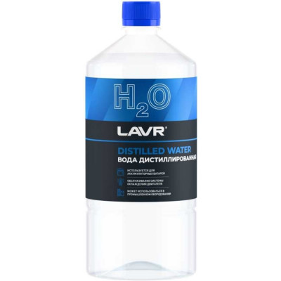 Lavr вода дистиллированная 1000мл ln5001