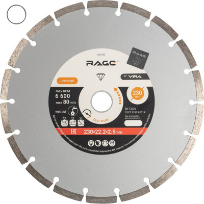Сегментный алмазный диск VIRA RAGE 601230