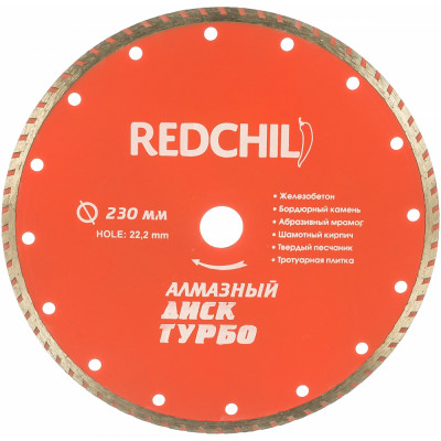 Redchili алмазный диск 230мм турбо 07-07-07-2