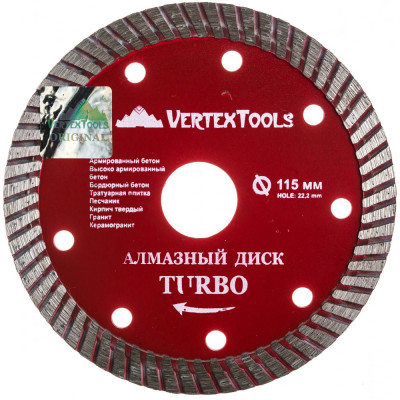 Vertextools диск алмазный 115мм турбо 04-115-18