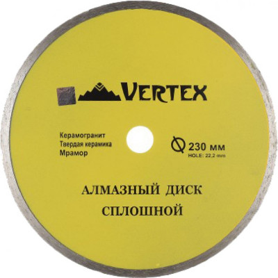 Vertextools диск алмазный 230мм сплошной 04-230-7