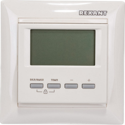 Цифровой терморегулятор REXANT RX-511H 51-0567