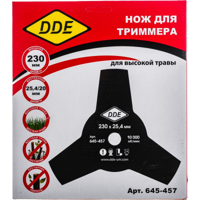 Трехлопастной диск для триммера DDE GRASS CUT 645-457