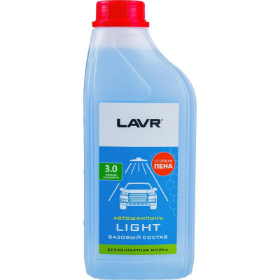 Автошампунь для бесконтактной мойки LAVR LIGHT Ln2301