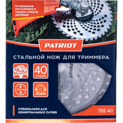 Нож Patriot TBS-40 809115225