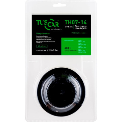 Триммерная головка TUSCAR TH07-14 Premium 102071410-1