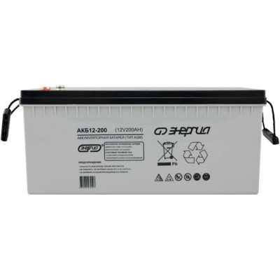 Аккумулятор Энергия АКБ 12-200 Е0201-0018