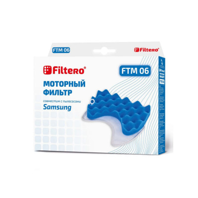 Моторные фильтры для пылесосов SAMSUNG FILTERO FTM 06 05421