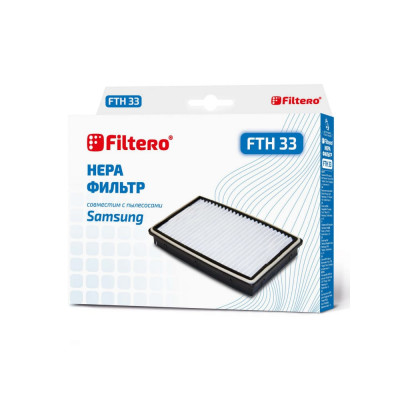 Фильтр для Samsung FILTERO FTH 33 НЕРА 05709