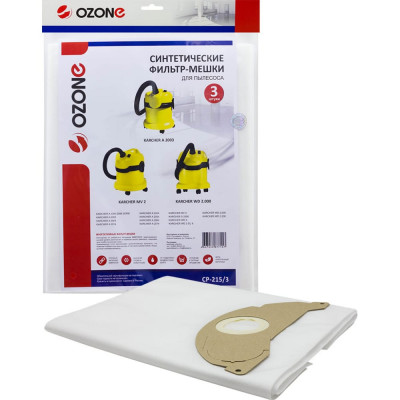 Синтетические мешок-пылесборник для проф.пылесосов до 12 литров OZONE clean pro CP-215/3