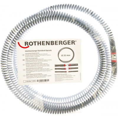 Спираль для машин R600-R80 Rothenberger СТАНДАРТ 72441