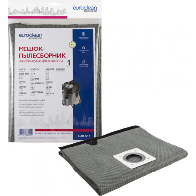 Синтетический мешок-пылесборник для пром.пылесосов EURO Clean EUR-5270