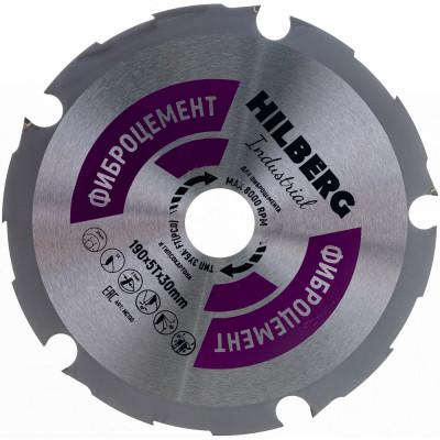Пильный диск по фиброцементу Hilberg Hilberg Industrial HC190