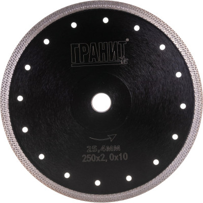 Алмазный диск по керамике Гранит CPSP 250831