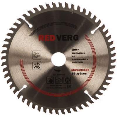 Redverg диск пильный 160х20/16 мм, 56 зубьев 800571 6621261